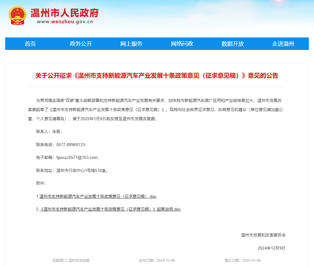 微信图片_20241213173752.png